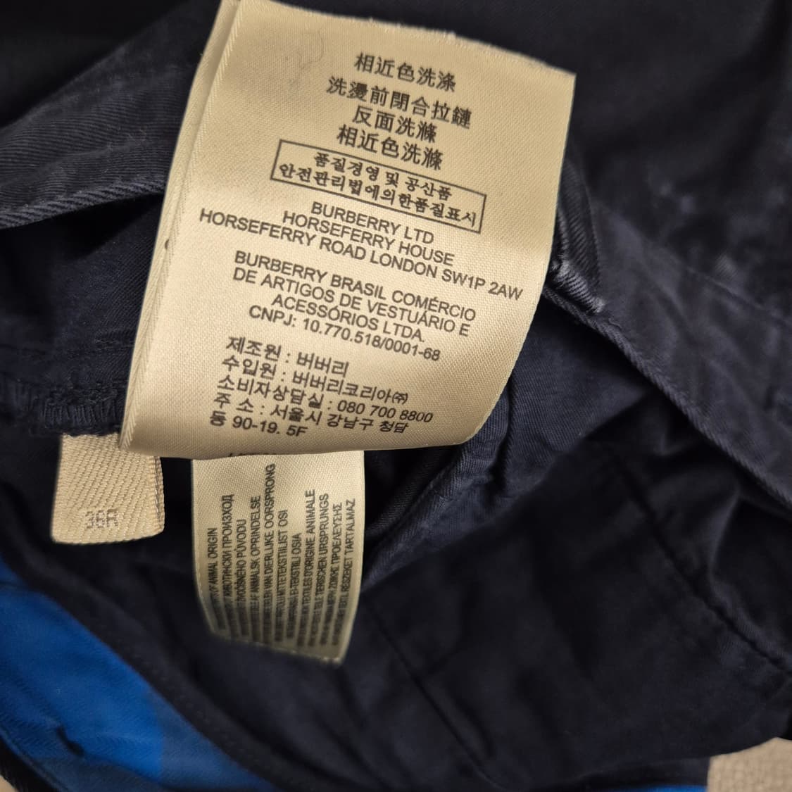 버버리 팬츠 36R 상품이미지5