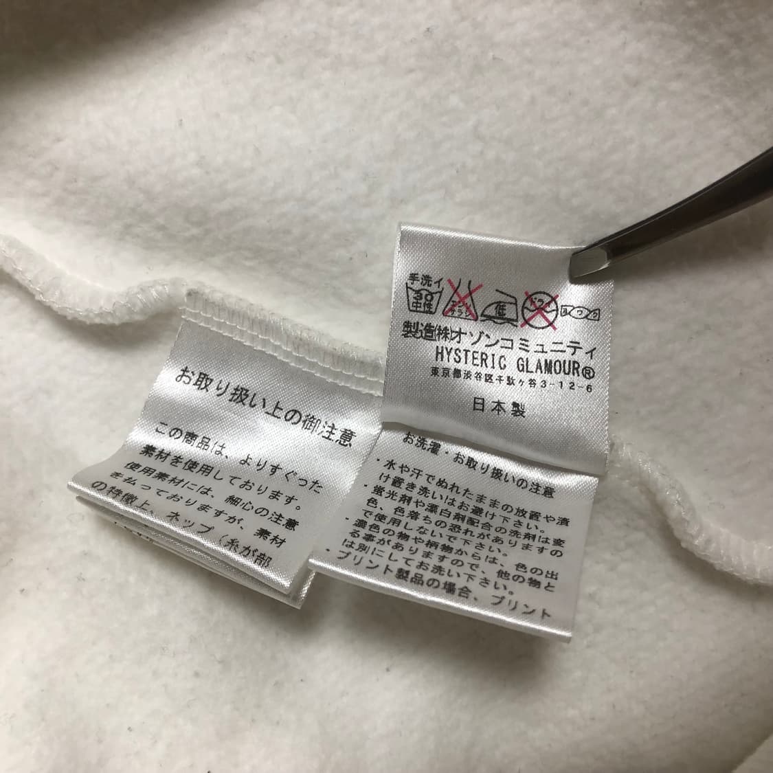 희귀매물! HYSTERIC GLAMOUR Sweatshirt 맨투맨 상품이미지4