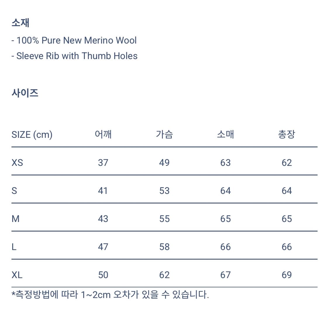 안데르센안데르센 터틀넥 네이비 S 상품이미지5