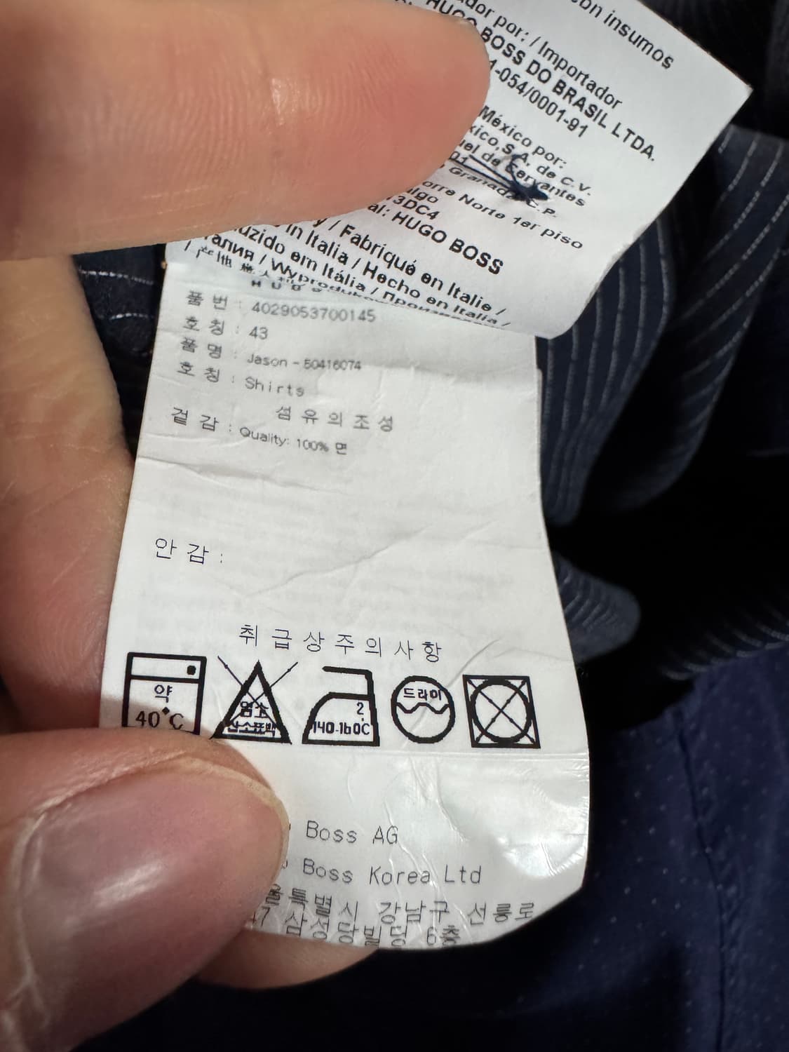 정품!! 휴고 보스 Hugo boss 도트 긴팔 셔츠 L 상품이미지5