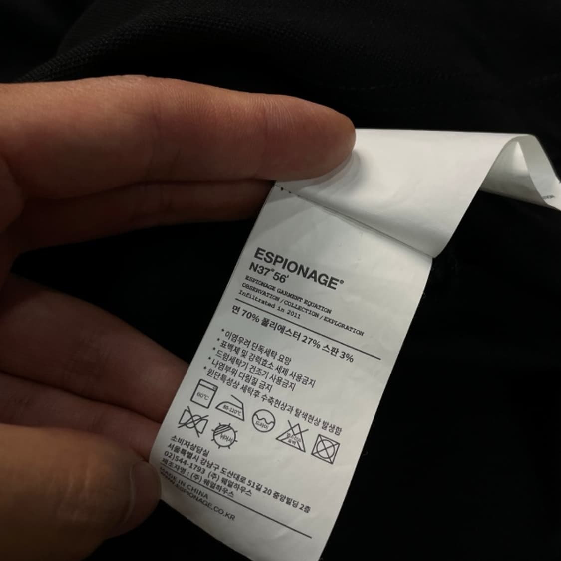 100 에스피오나지 카라티 상품이미지4