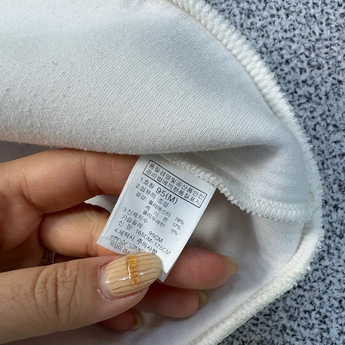 95 뉴발란스 남성 긴팔티 맨투맨 0421J 상품이미지4