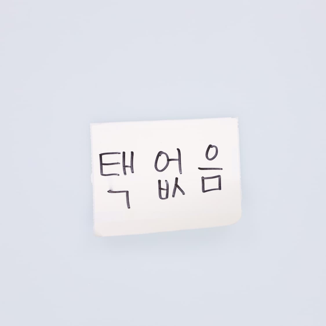 [S] 아더316 여성 포켓 스트링 카고 스커트 치마 1211H2 상품이미지5