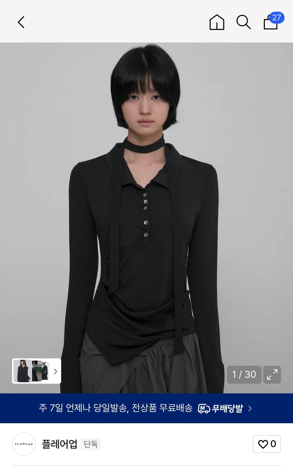 (새상품/택 o) 플레어업 Asymmetrical Draped Shirt 상품이미지1