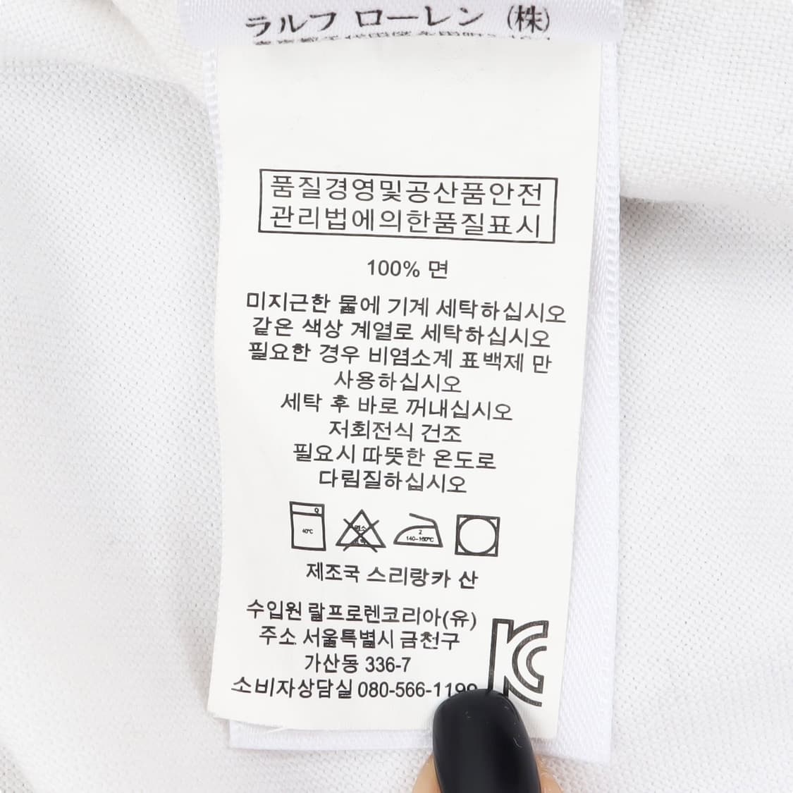 폴로 랄프로렌 화이트 멀티포니 옥스포드 셔츠 상품이미지10