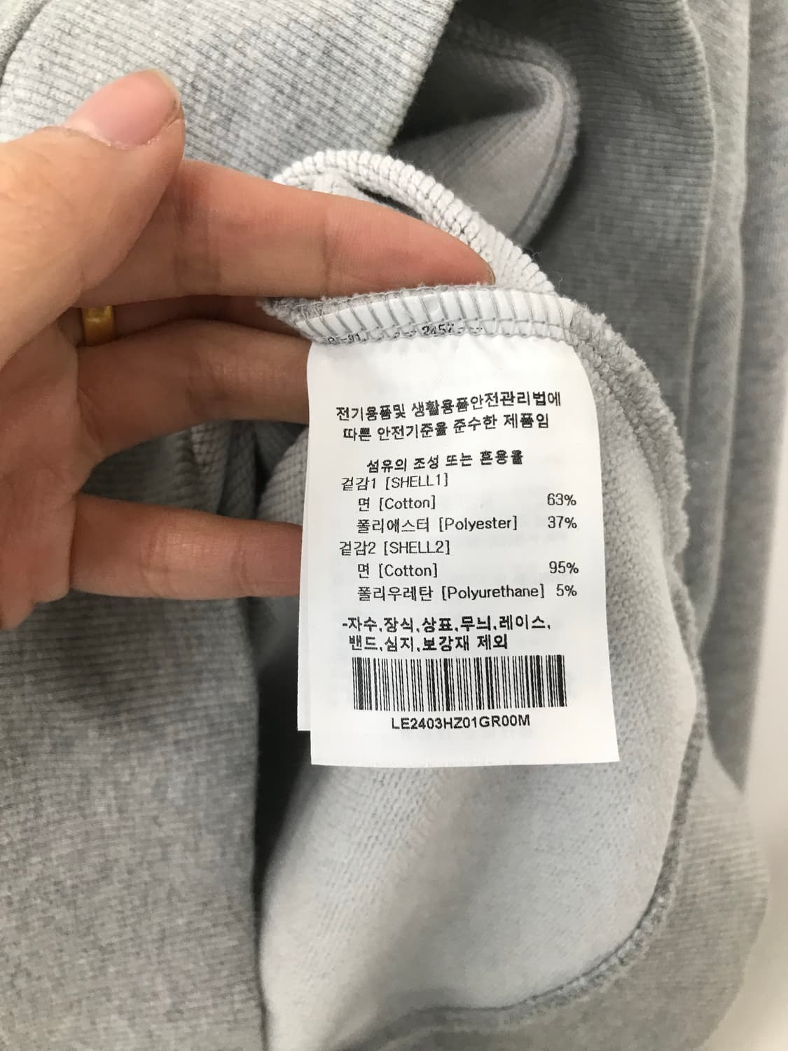 Lee 리 자수로고 그레이 후드집업 상품이미지7