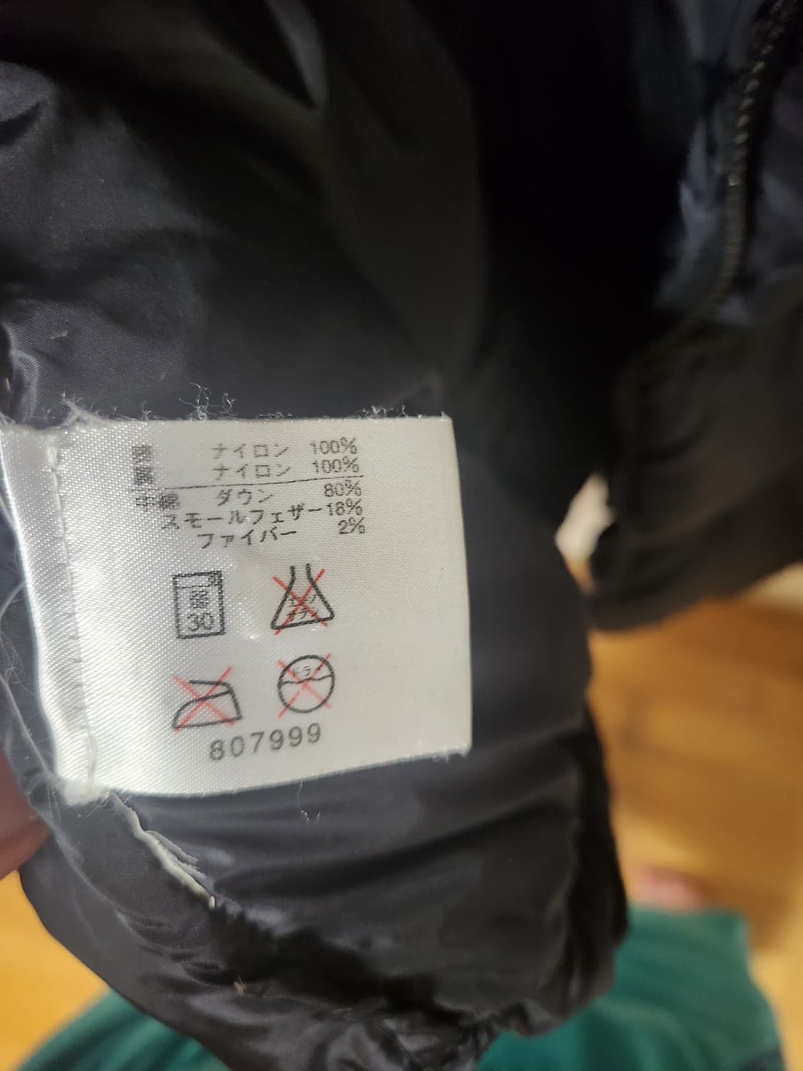 90s 노스페이스 어센트 블랙 XL 상품이미지4
