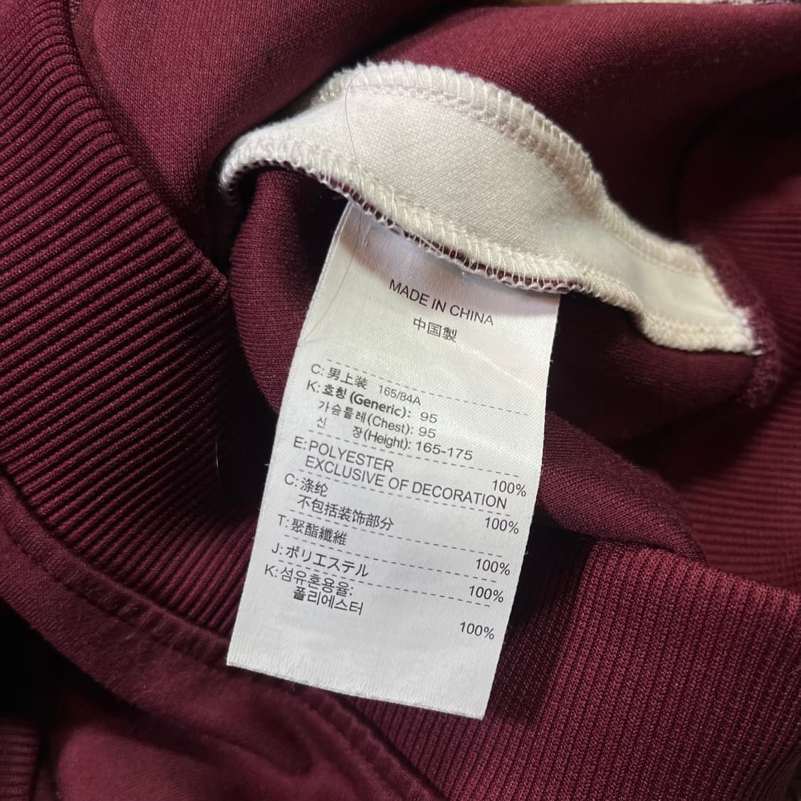 나이키 아스날 후드 트랙탑 져지 상품이미지4