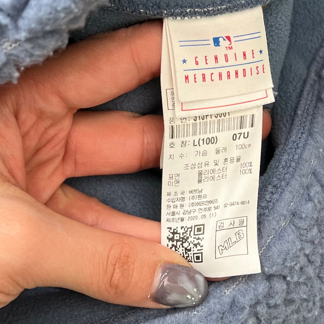 엠엘비 LA 플리스 자켓 r2915 상품이미지7