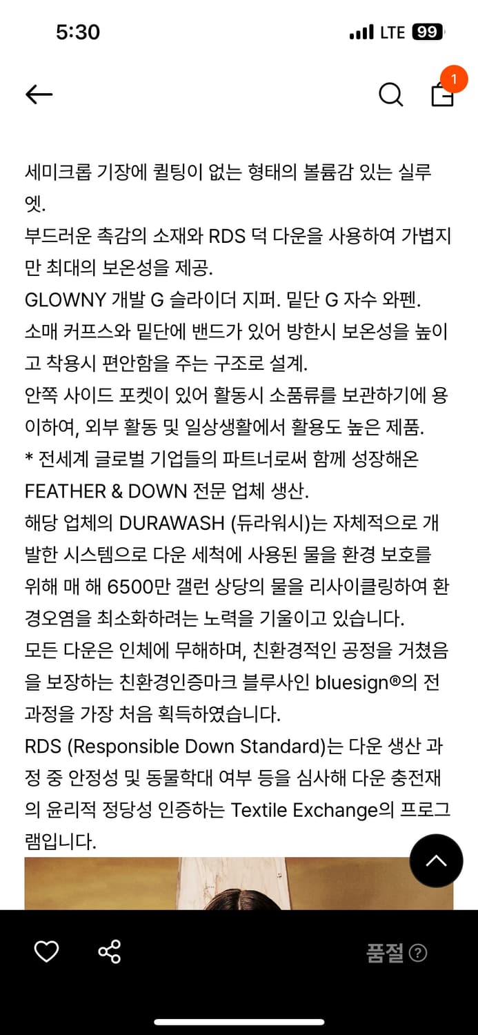 글로니 바운더리스 다운 푸퍼 자켓 차콜 패딩 숏패딩 상품이미지9