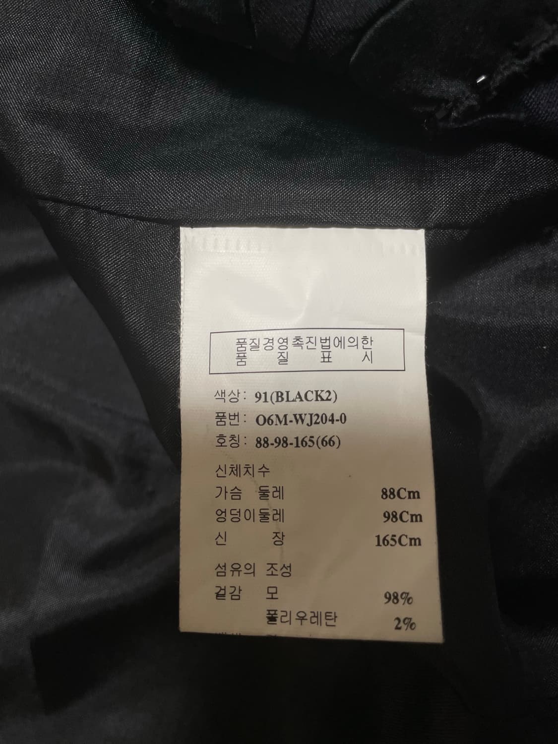 [무료배송] 오브제 턱시도 자켓 상품이미지3