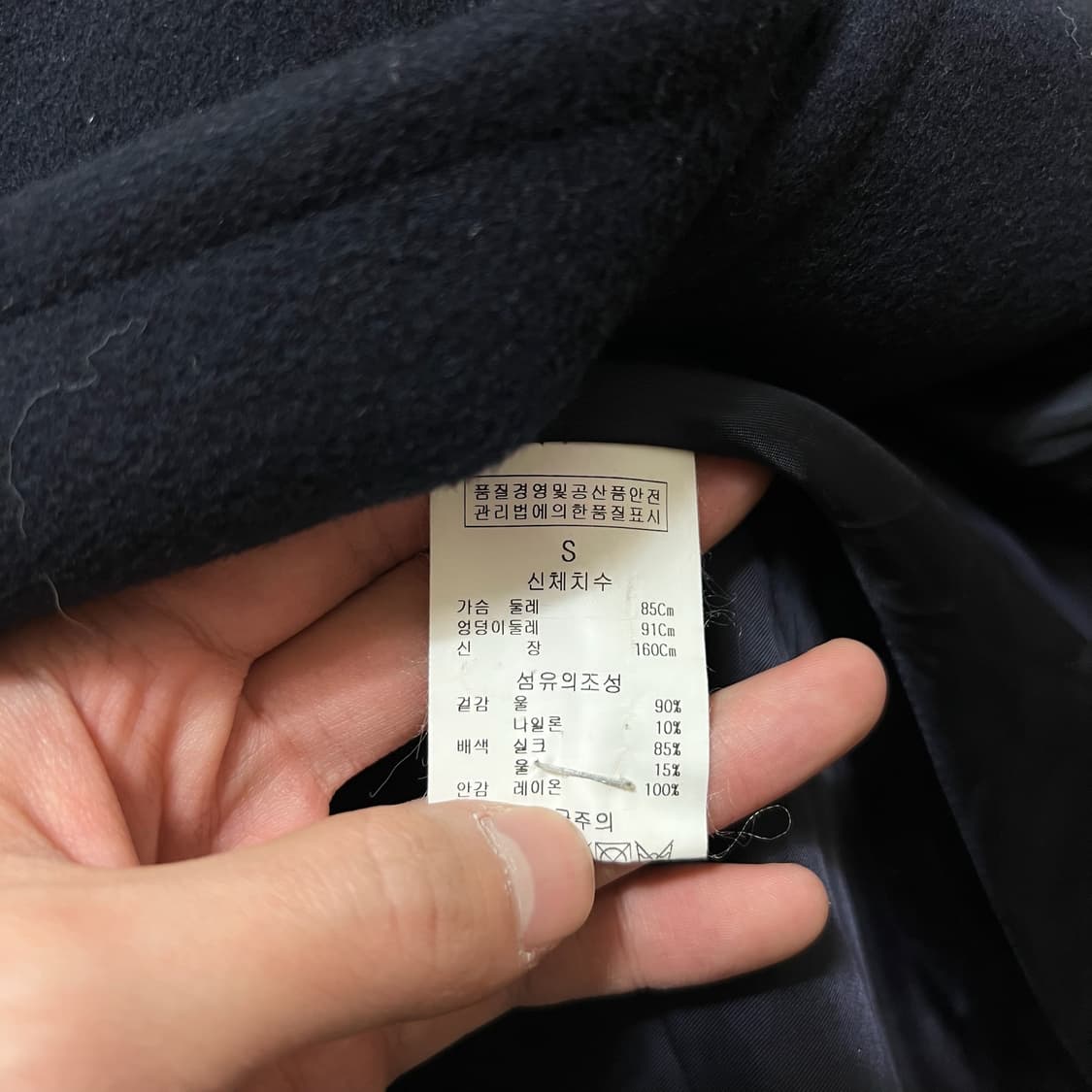 질스튜어트 뉴욕 여성 금장 원피스 코트 S/90  상품이미지5