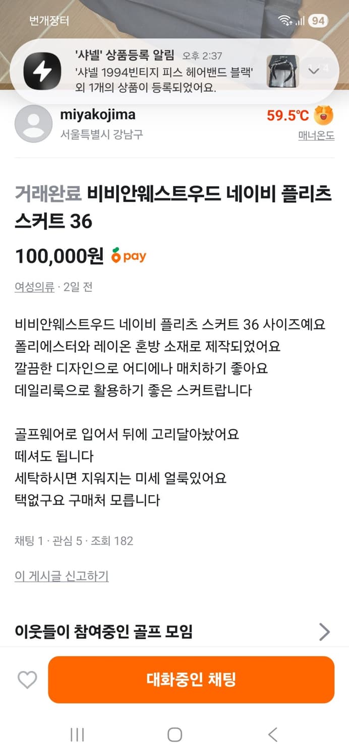 재벼룩) 비비안웨스트우드 골프웨어 스커트 상품이미지3