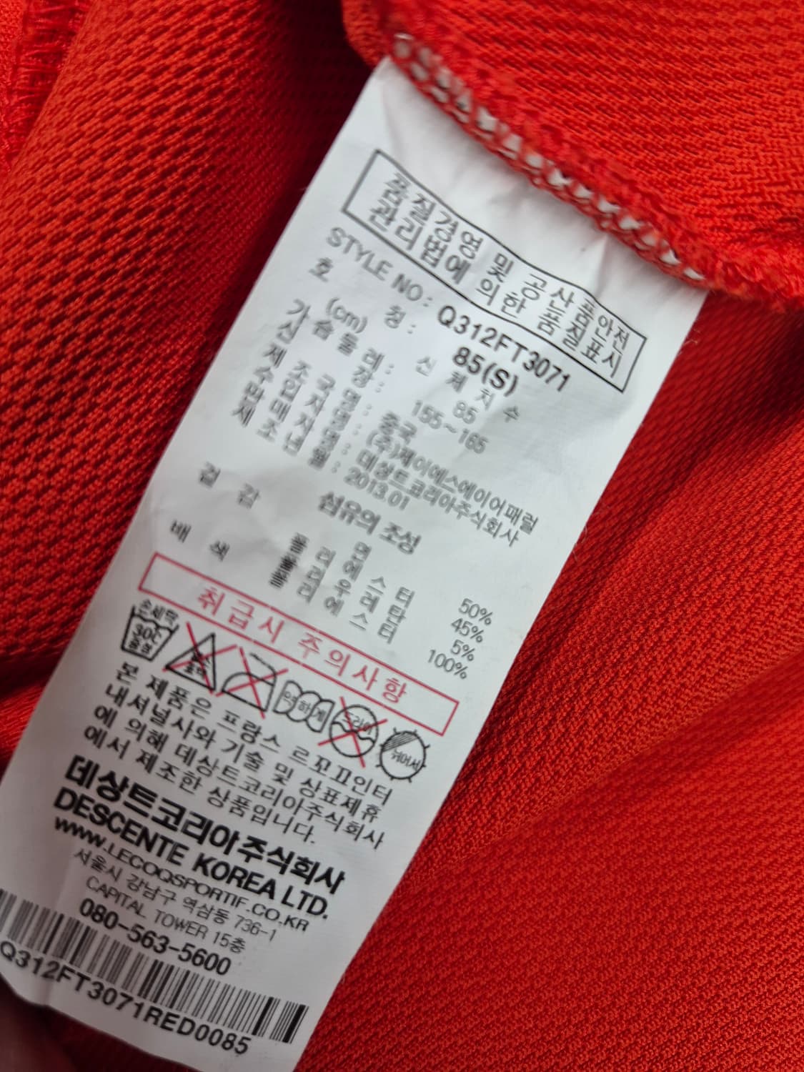 르꼬끄 후드 집업자켓 상품이미지8