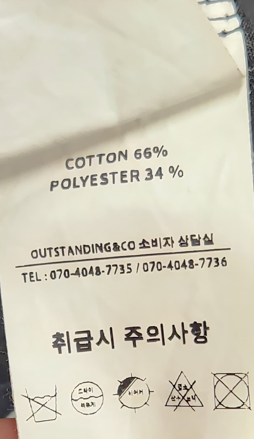 아웃스탠딩 카고팬츠 32 상품이미지5