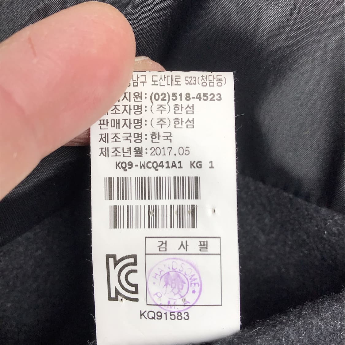 시스템옴므 캐시미어 코트 남성95 상품이미지9