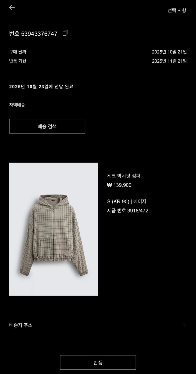 자라 체크 박시핏 점퍼 상품이미지2