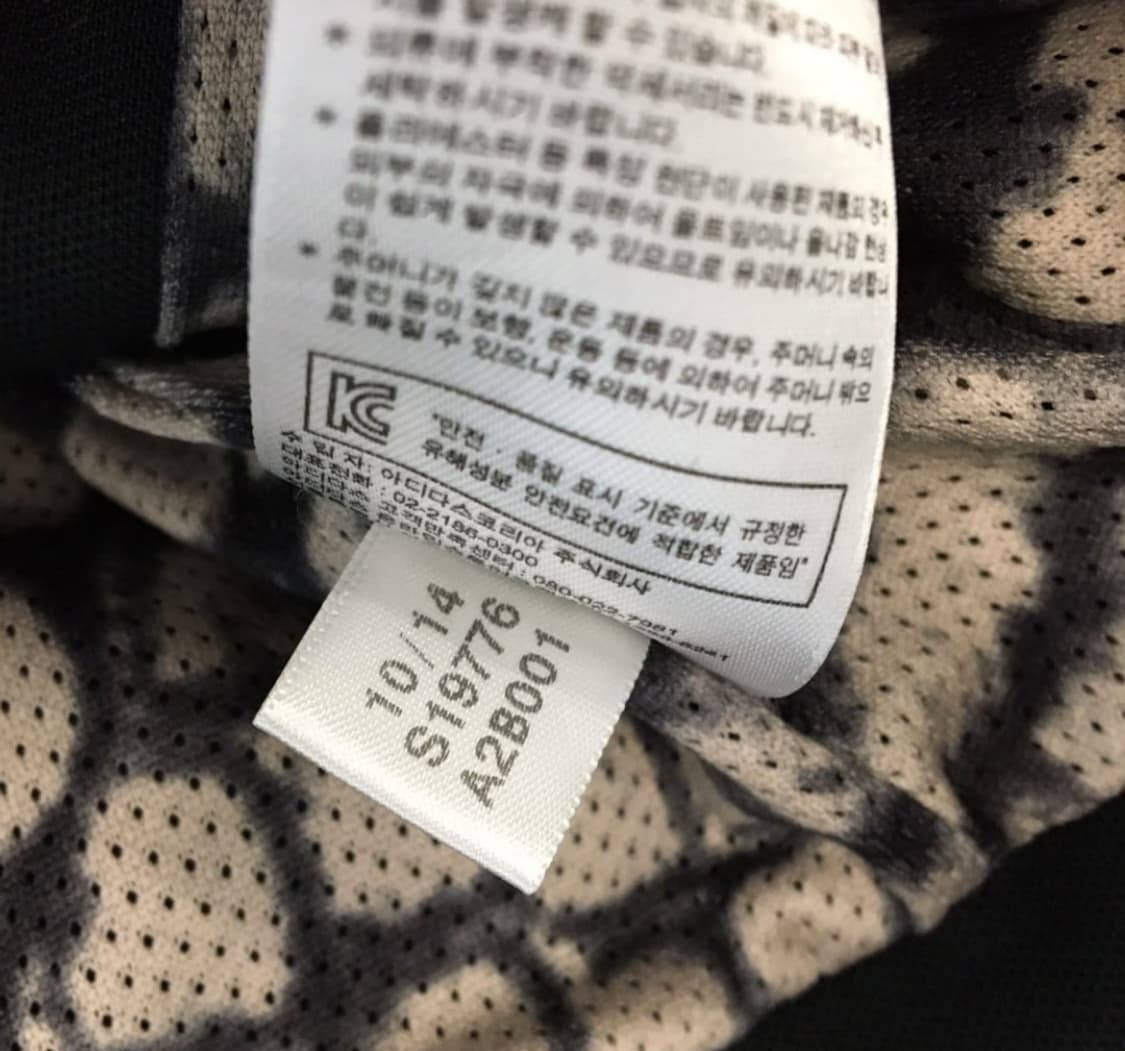 아디다스 유로파 져지 레오파드 안감 상품이미지5