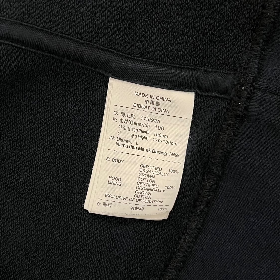 나이키 브라질 검파 후드집업 상품이미지6