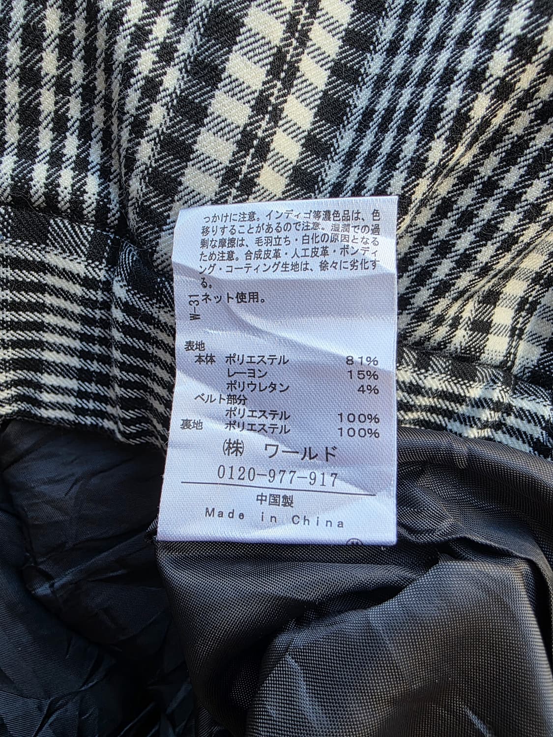 체크 벨티드 포인트 스커트 상품이미지4