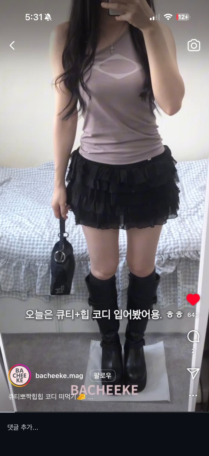 페일제이드 레이스 스커트 프릴 lace frill skirt 상품이미지2