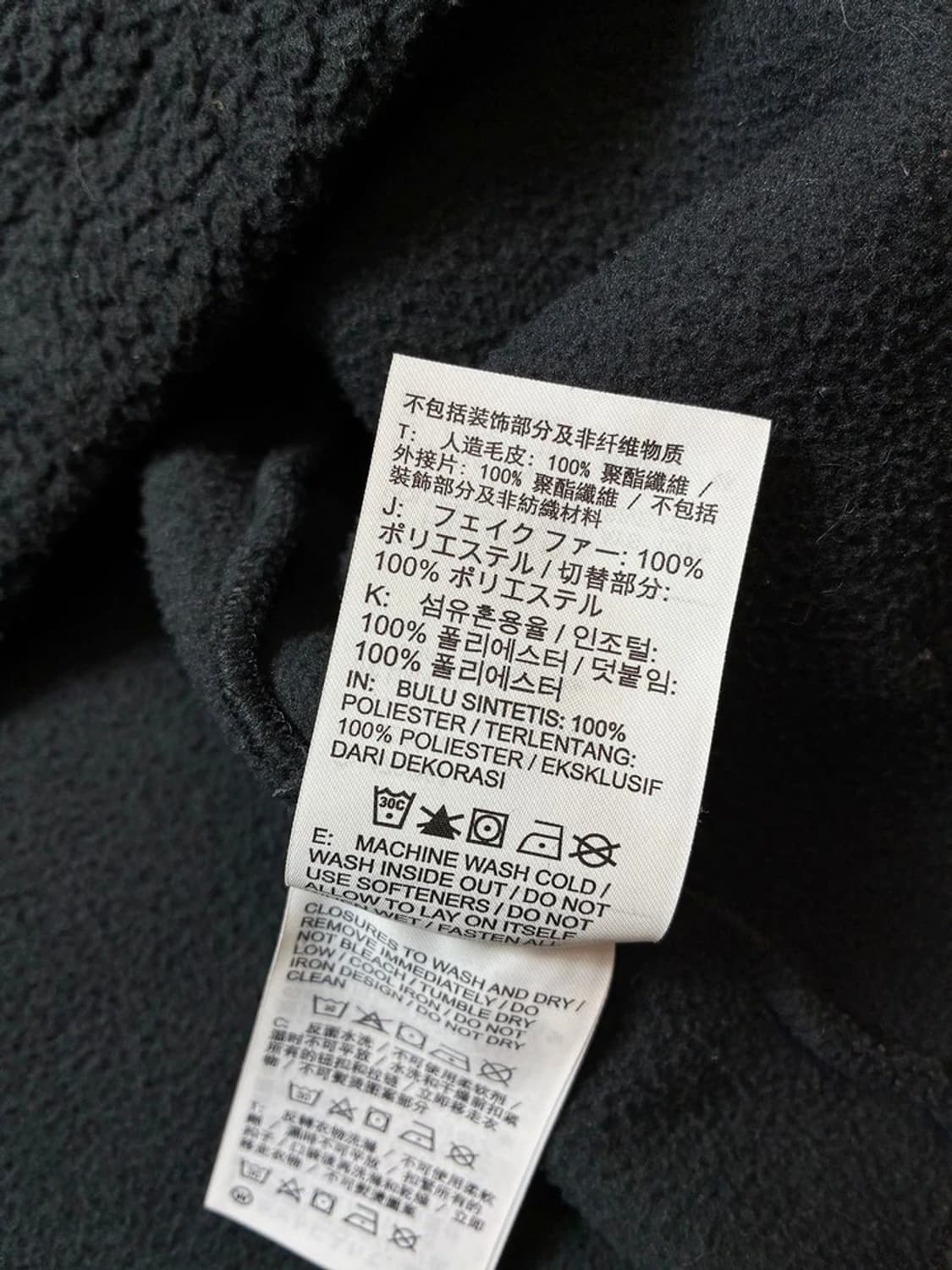 나이키 2웨이 에센셜 쉐르파 플리스 자켓 PN7375 상품이미지9