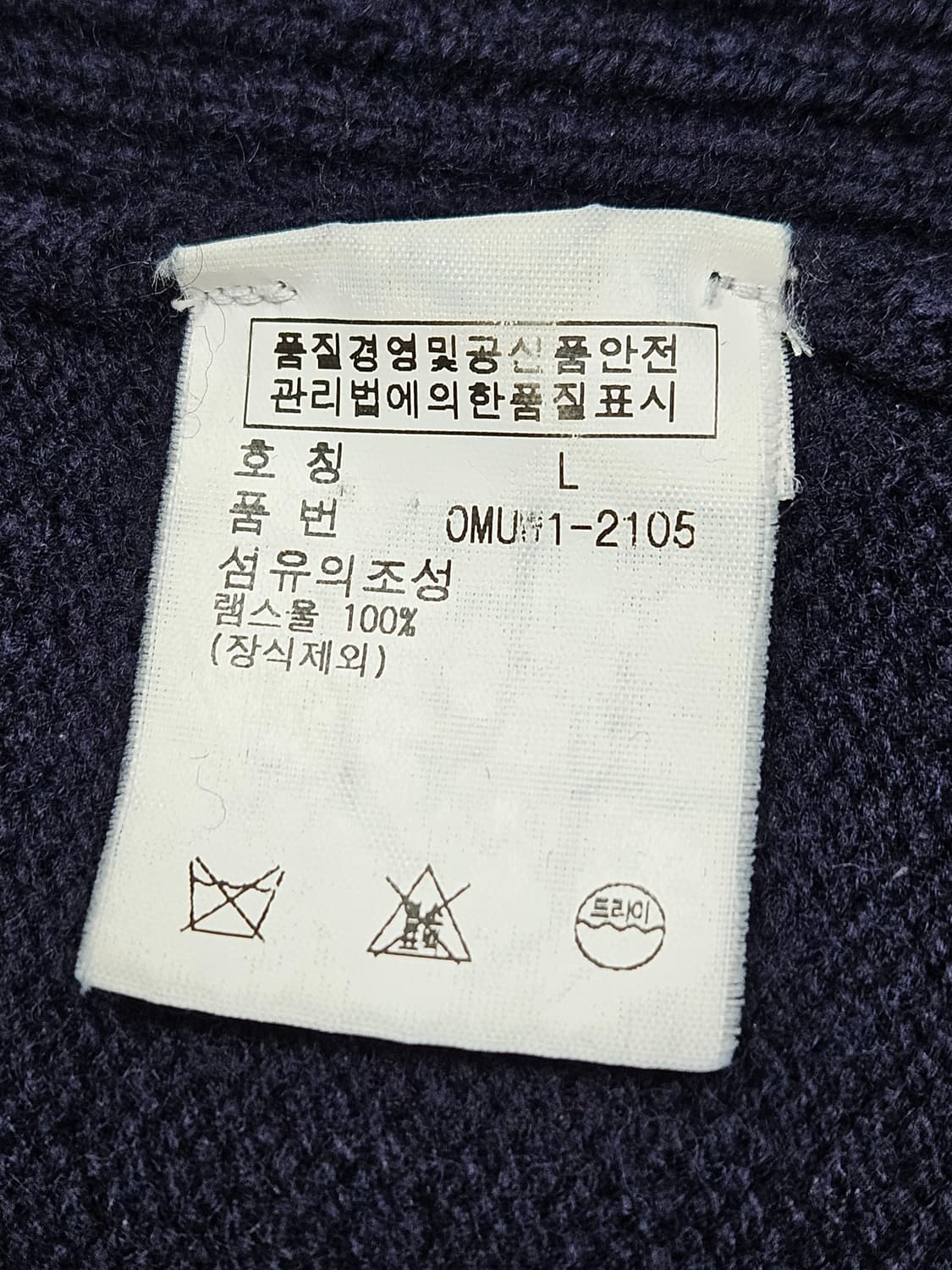 폴로 빅포니 램스울 투웨이 니트 집업 상품이미지9