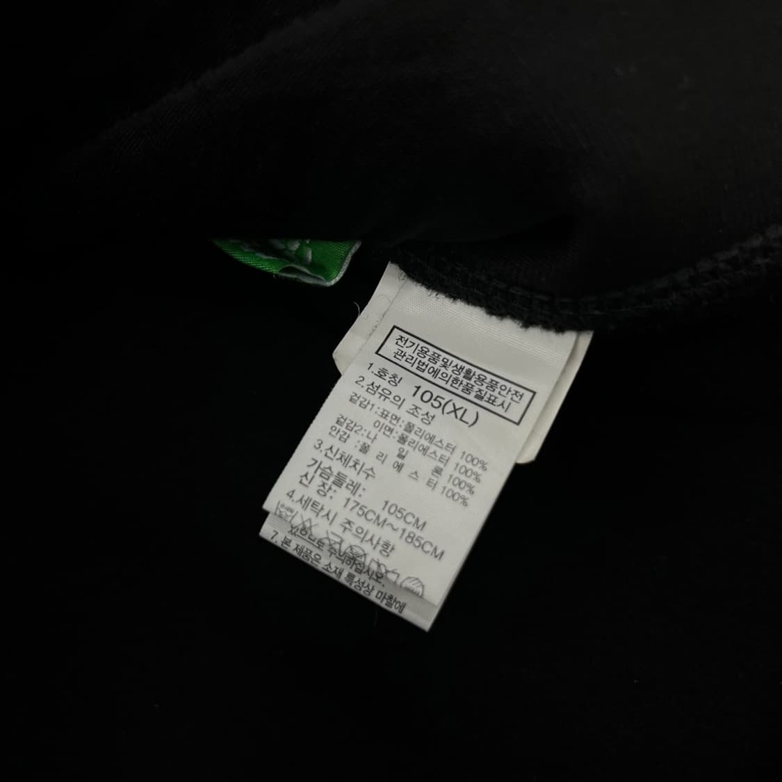 노스페이스 자수로고 블랙 후리스 자켓 105 상품이미지8