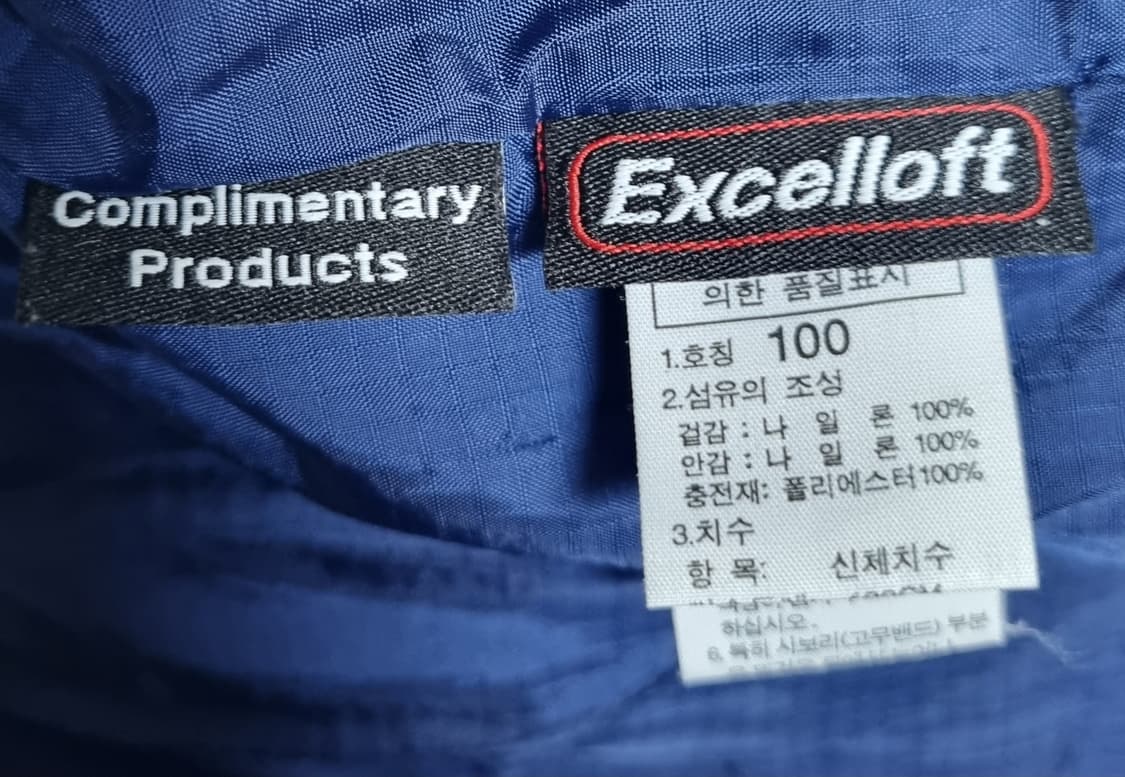 L (100) 노스페이스 블루 경량패딩 상품이미지4