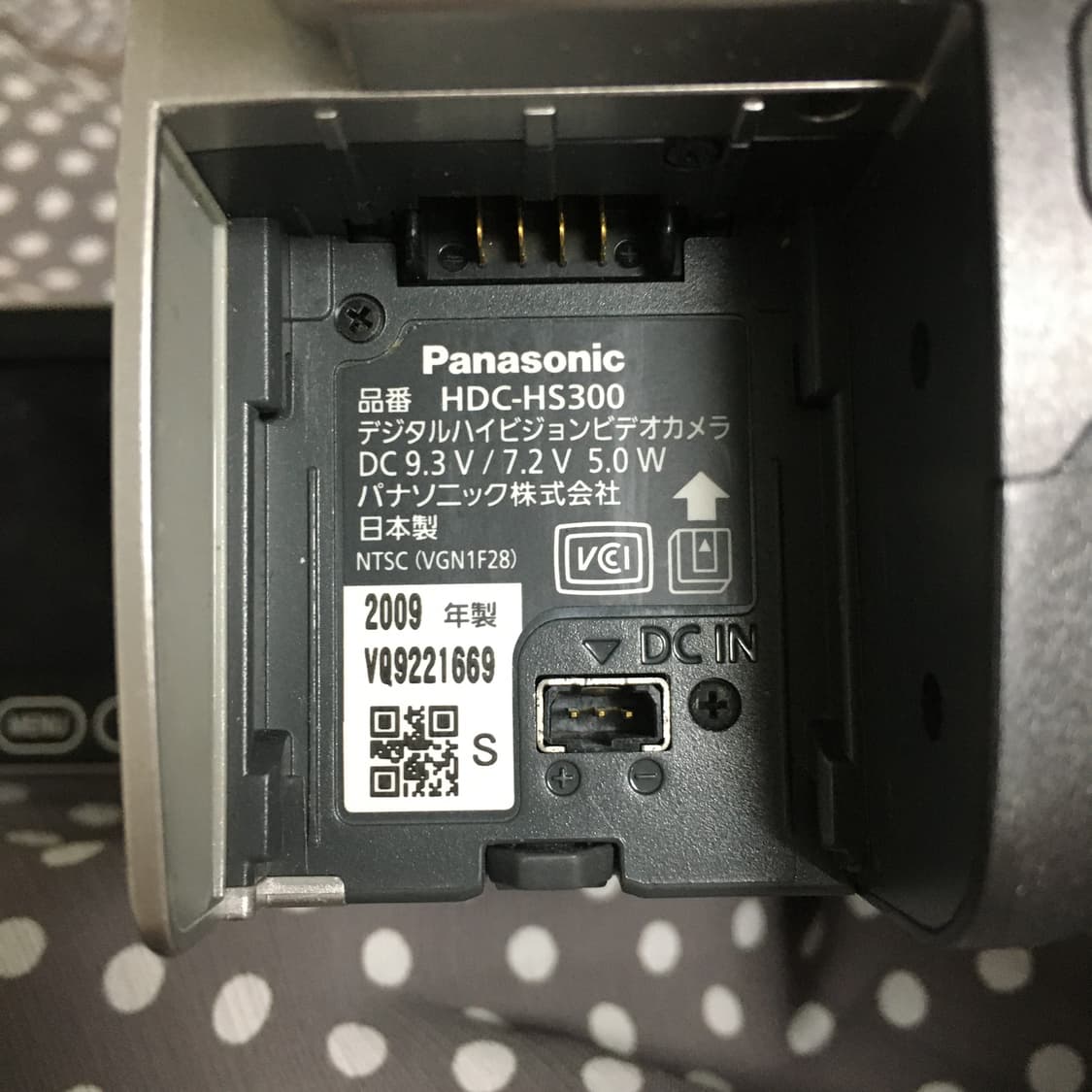 Panasonic HDC-HS300 / 빈티지 캠코더 상품이미지4