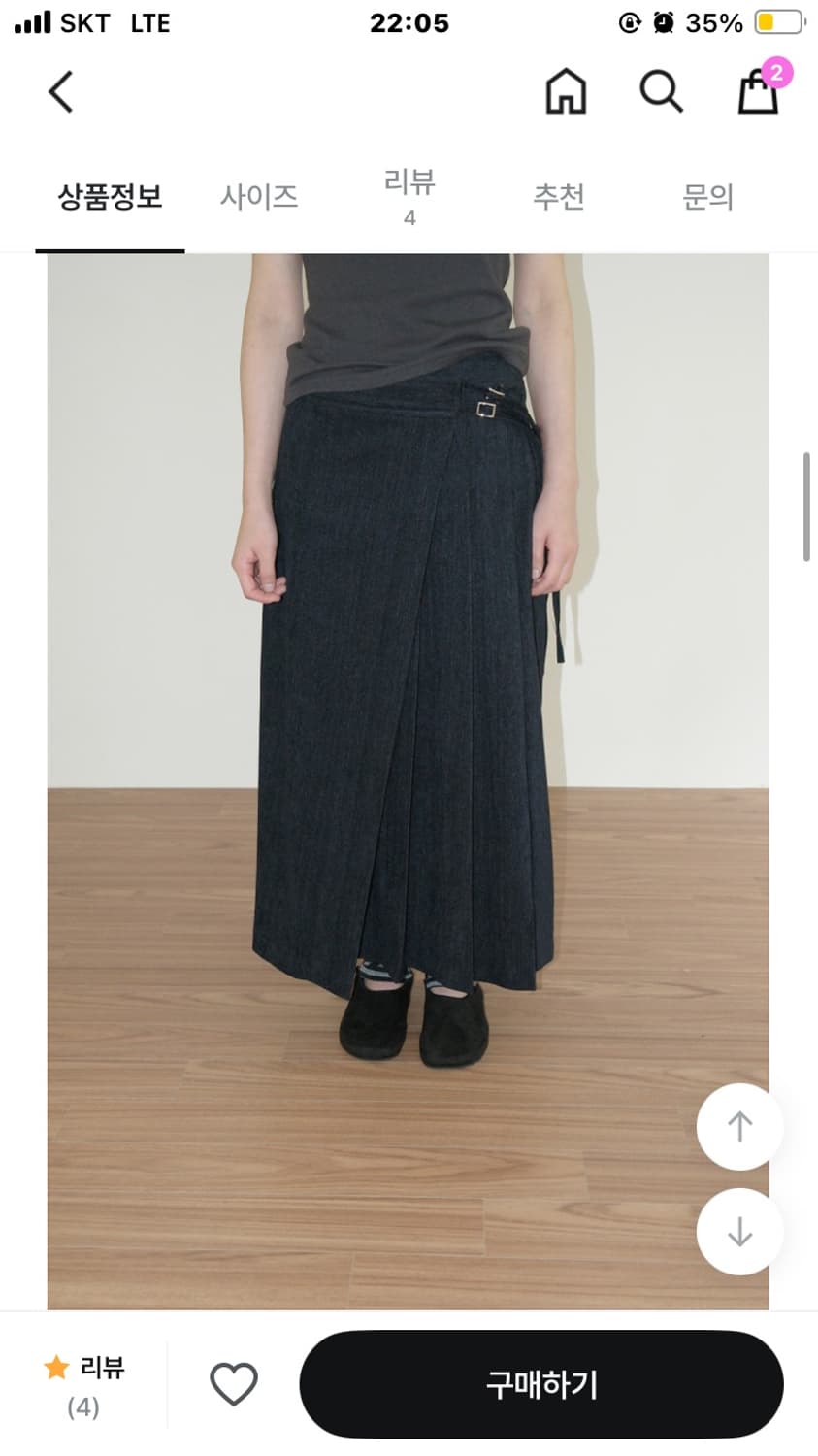 애프터먼데이 랩 롱스커트 블랙 M 상품이미지1