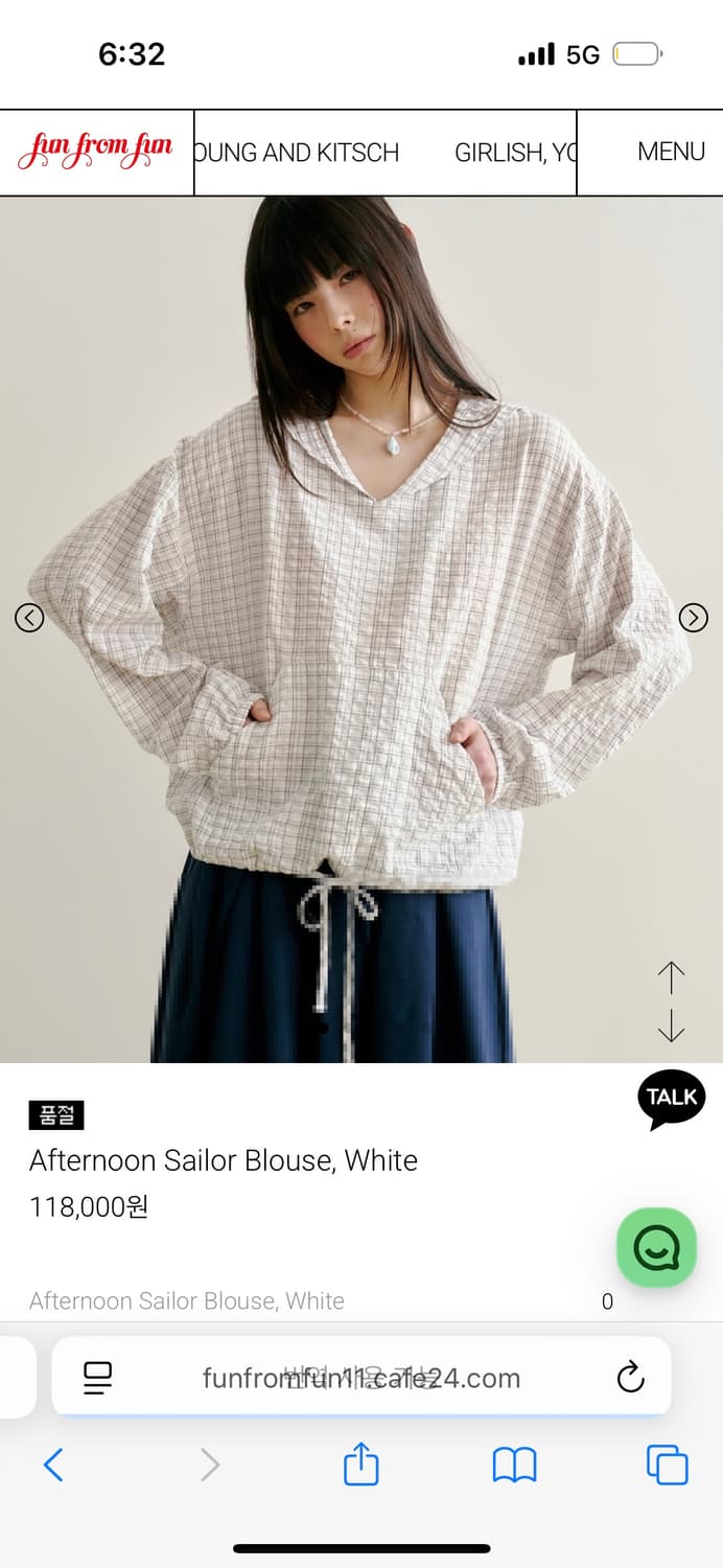펀프롬펀x미희 afternoon sailor blouse ivory  상품이미지1