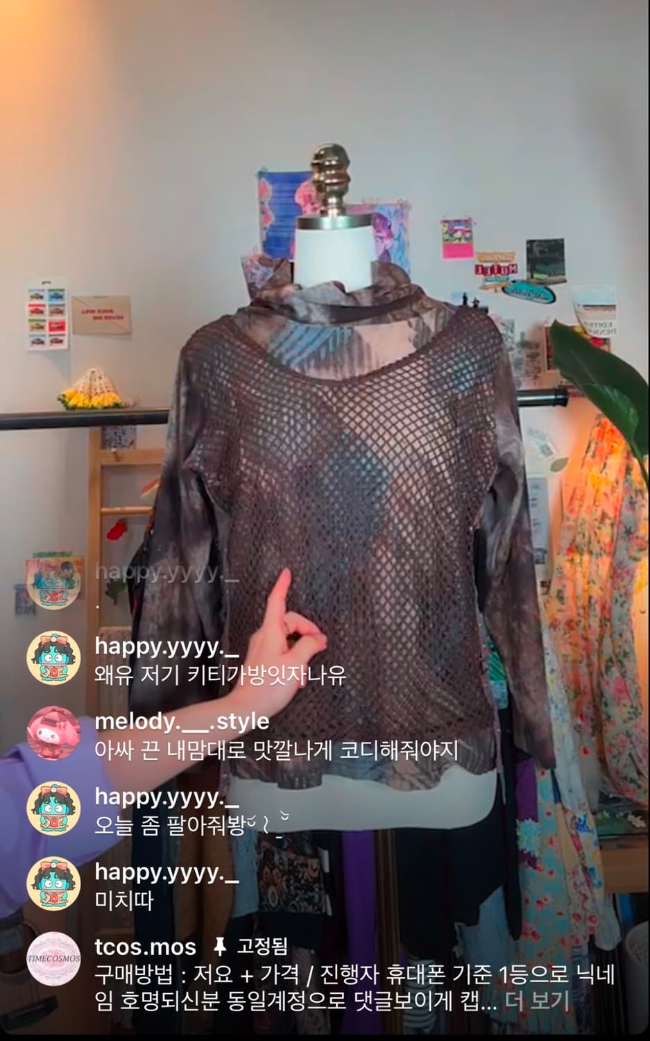 빈티지 펑크 러힙 블라우스 니트 상품이미지1