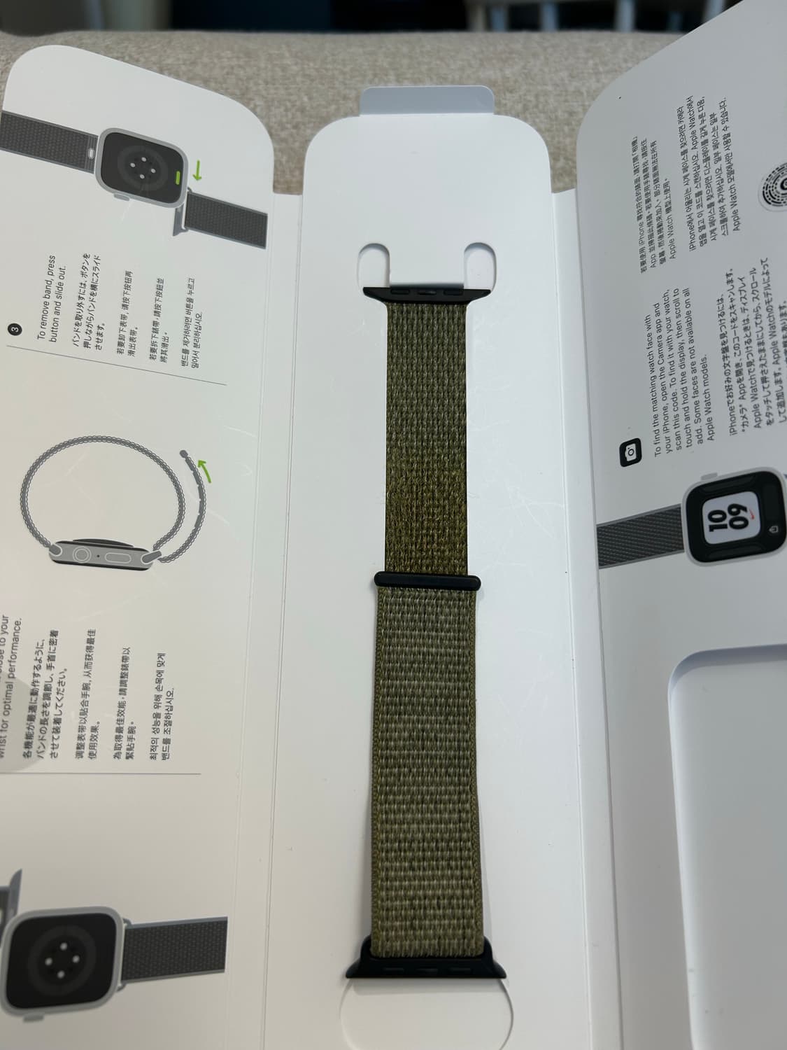 [S급]애플워치7 45mm그린 상품이미지8