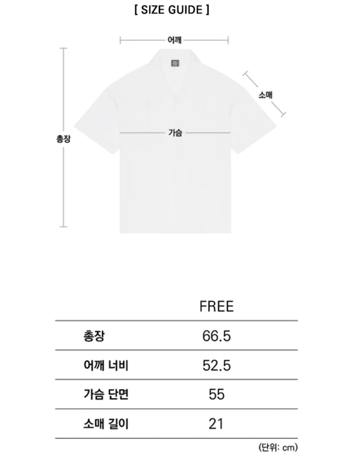 이우가마카라스 오픈카라 반팔 셔츠  상품이미지5