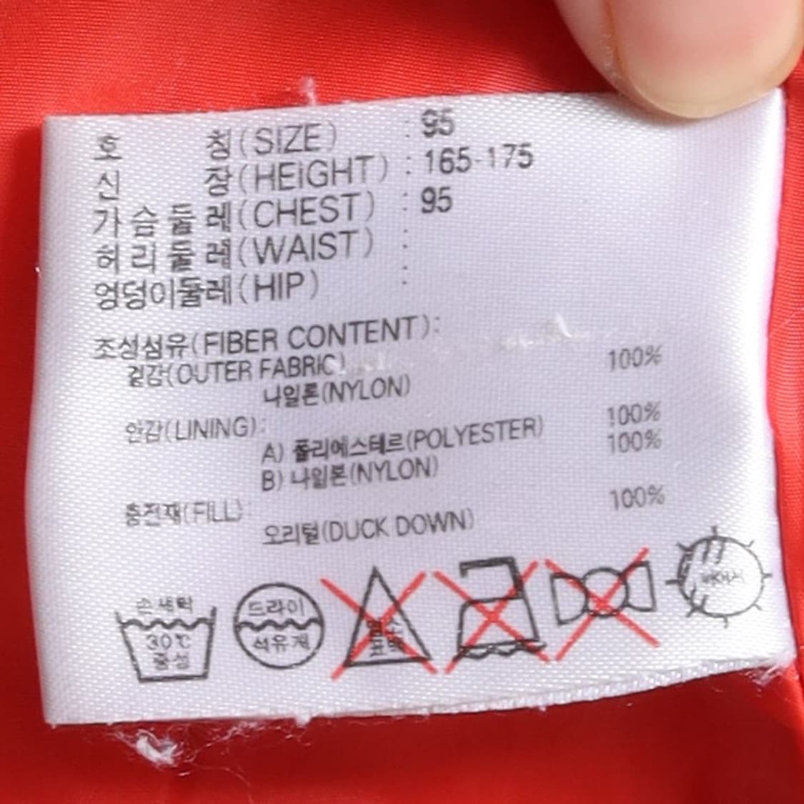 나이키 Nike Duck Down Jacket 
 상품이미지9