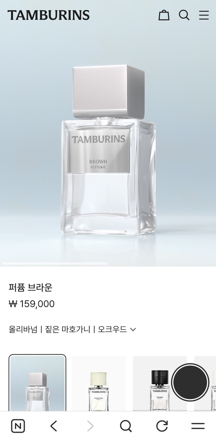 탬버린즈 향수 Brown_50ml 상품이미지1