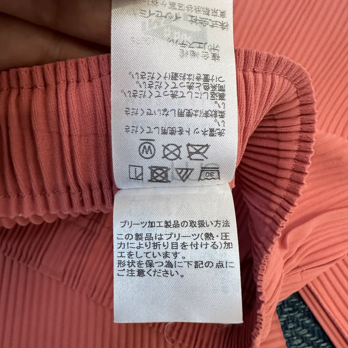 [여성Os] 미 이세이미야케 플리츠 팬츠 상품이미지4