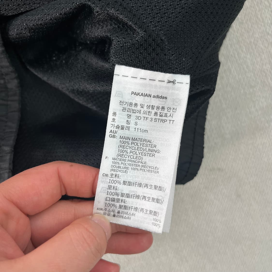 100 아디다스 신형 파이어버드 나일론 바람막이  상품이미지4