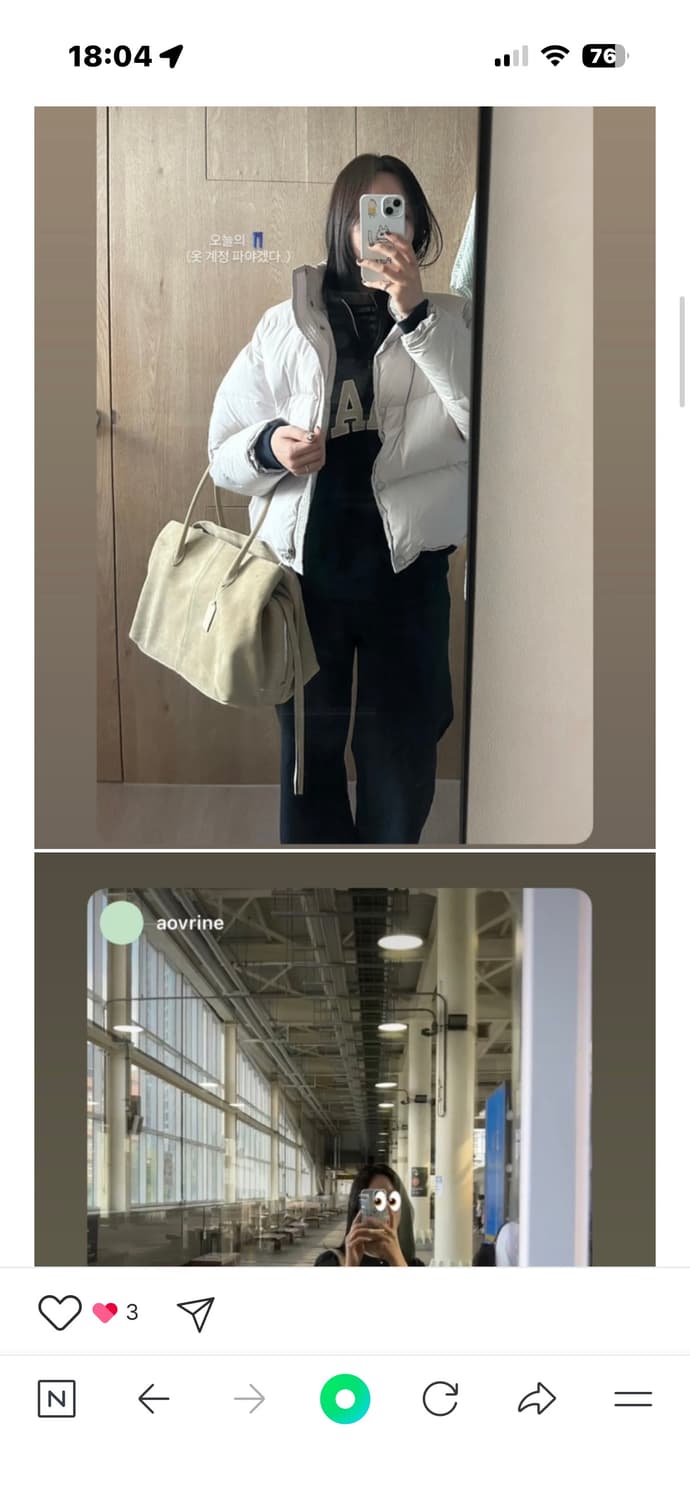 Aboutmood 라떼백 아이보리 상품이미지3