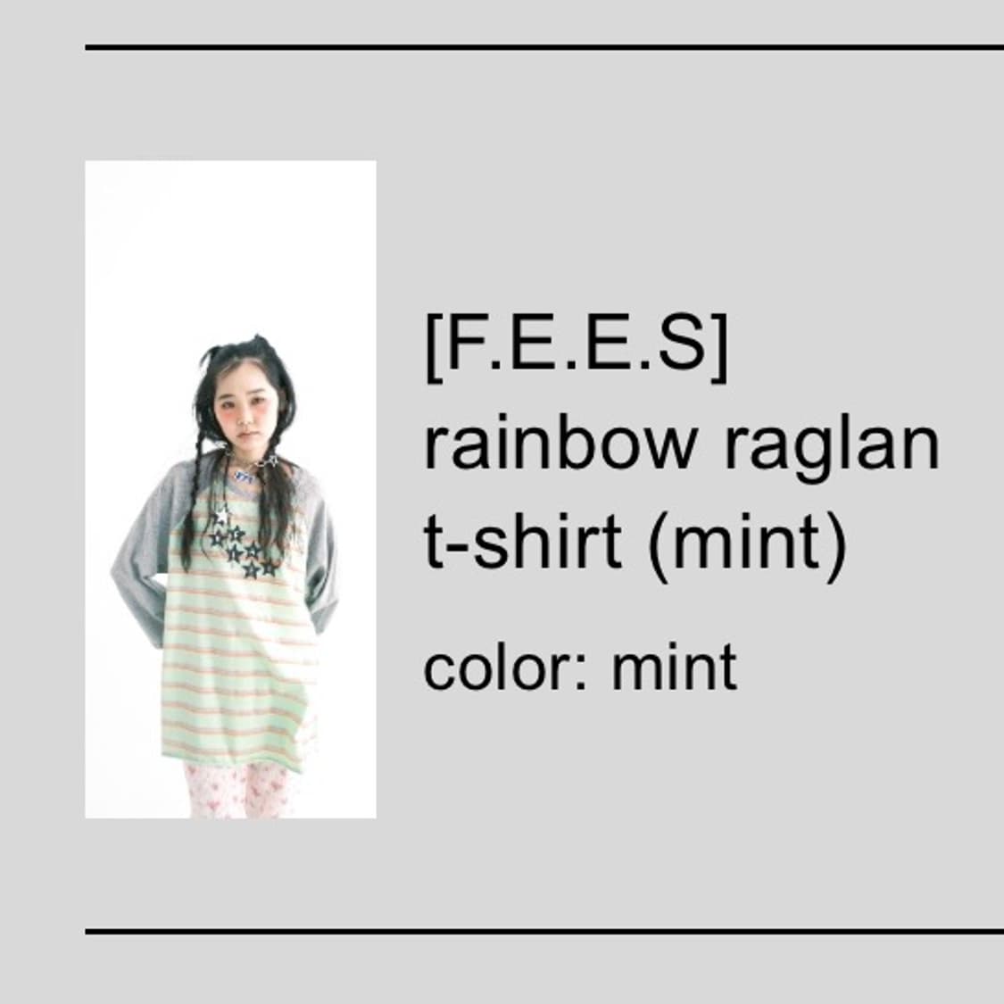 샵페어리 레인보우 라글란 티셔츠 민트 상품이미지1