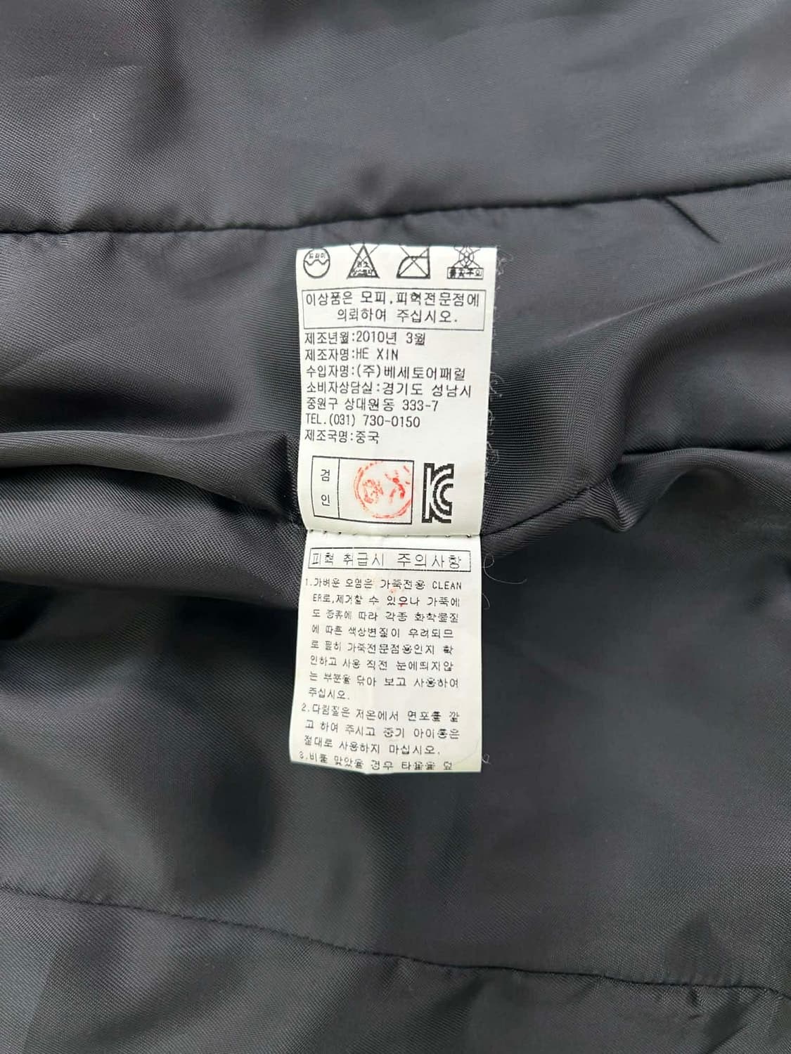 Vintage 비대칭 양가죽 라이더 자켓 상품이미지5