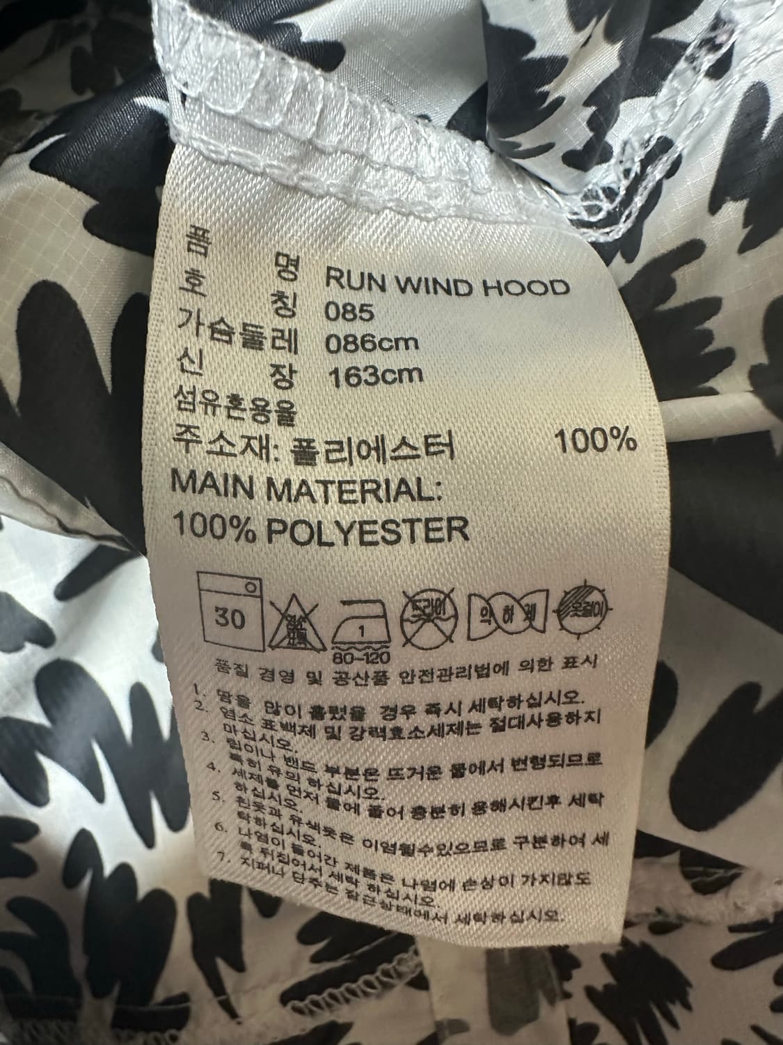 아디다스후드바람막이 상품이미지10