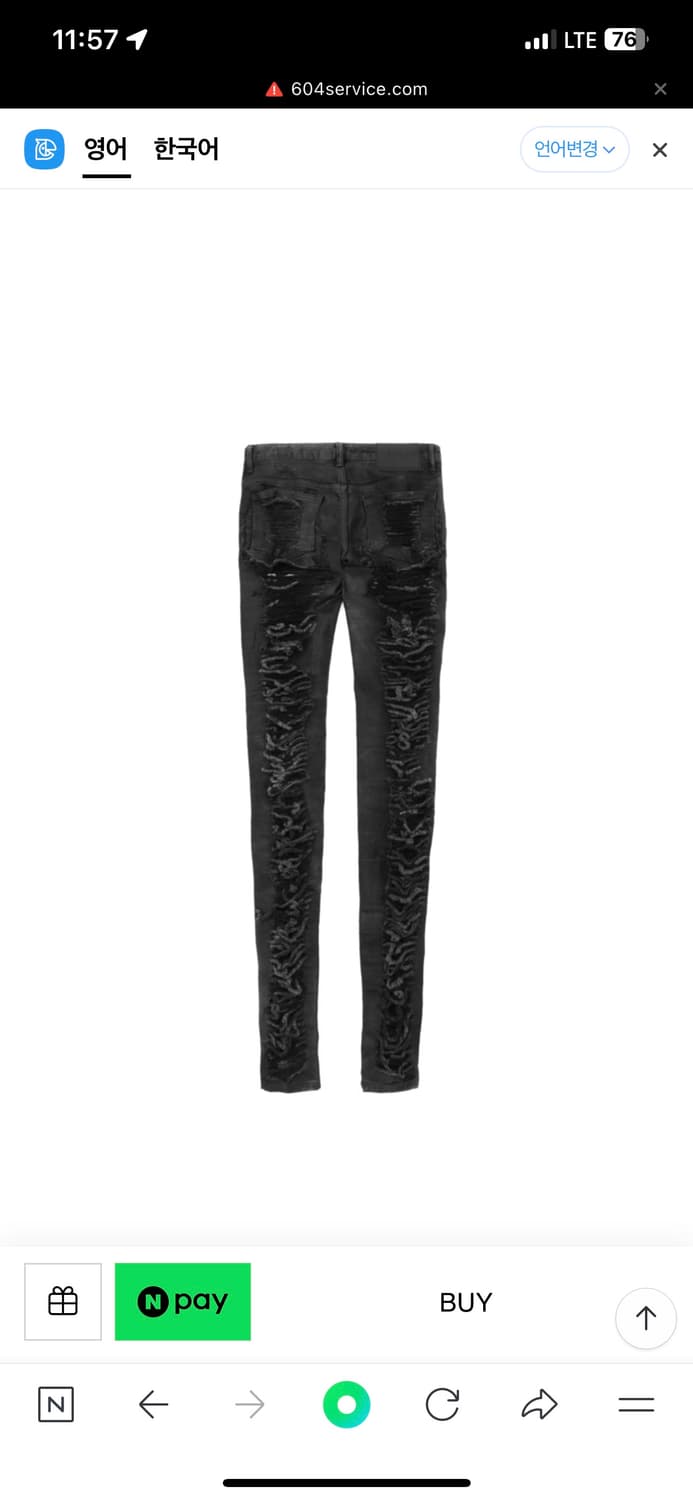 구해요) DISTRESSED SKINNY JEAN 스키니 진 팬츠 상품이미지6