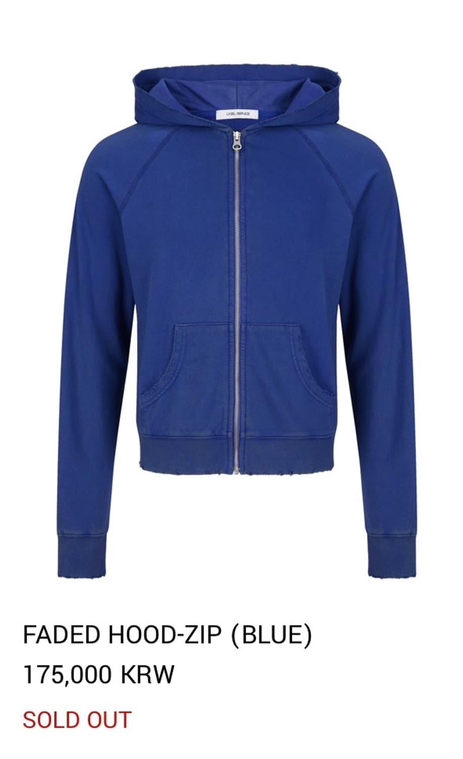 리젤서비스 후드집업 상품이미지1