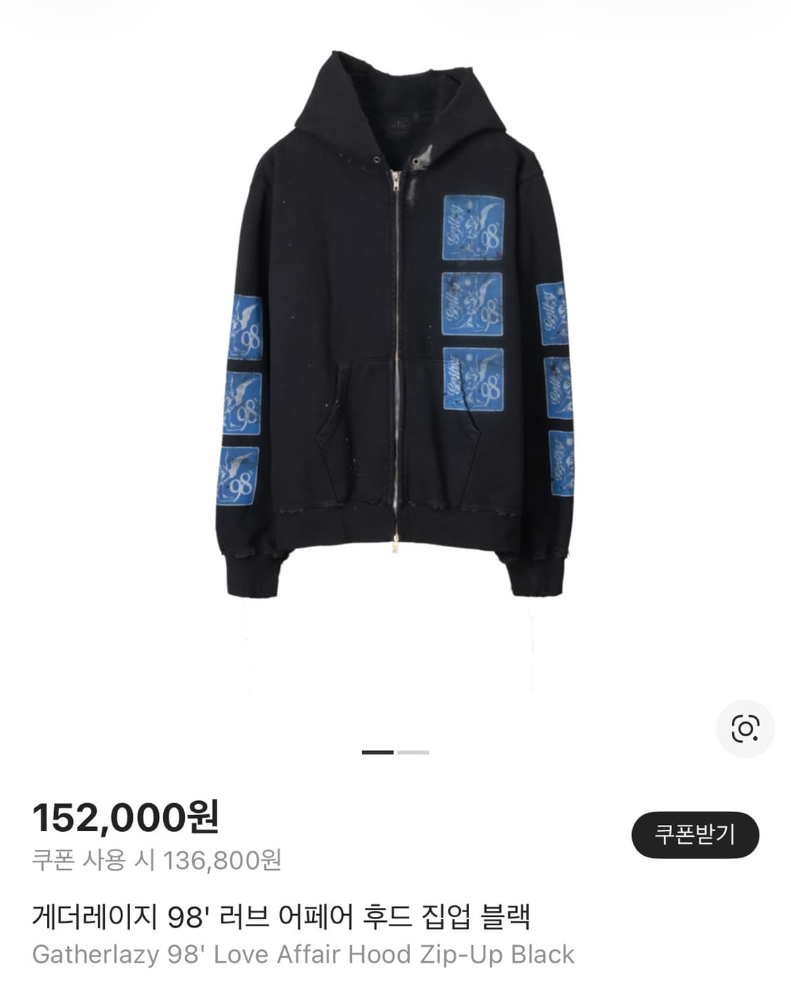 게더레이지 98‘ 러브 어페어 후드 집업 블랙 1 상품이미지2