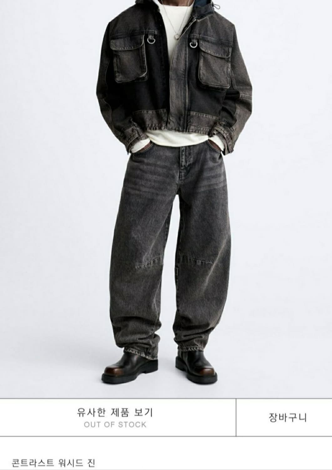 자라 콘트라스트 워시드진 40(31) 상품이미지10