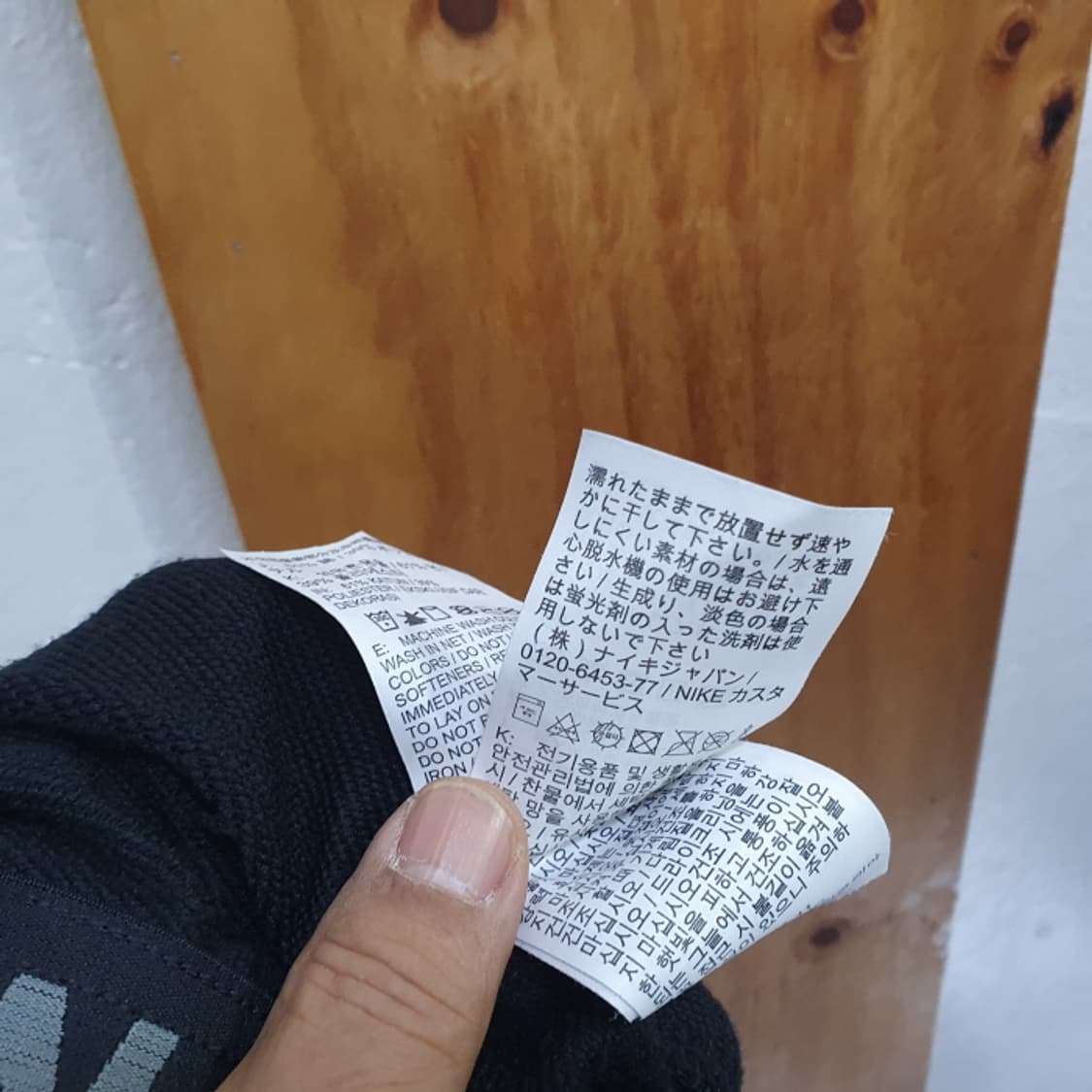 나이키 겨울 트레이닝바지(32) 상품이미지6