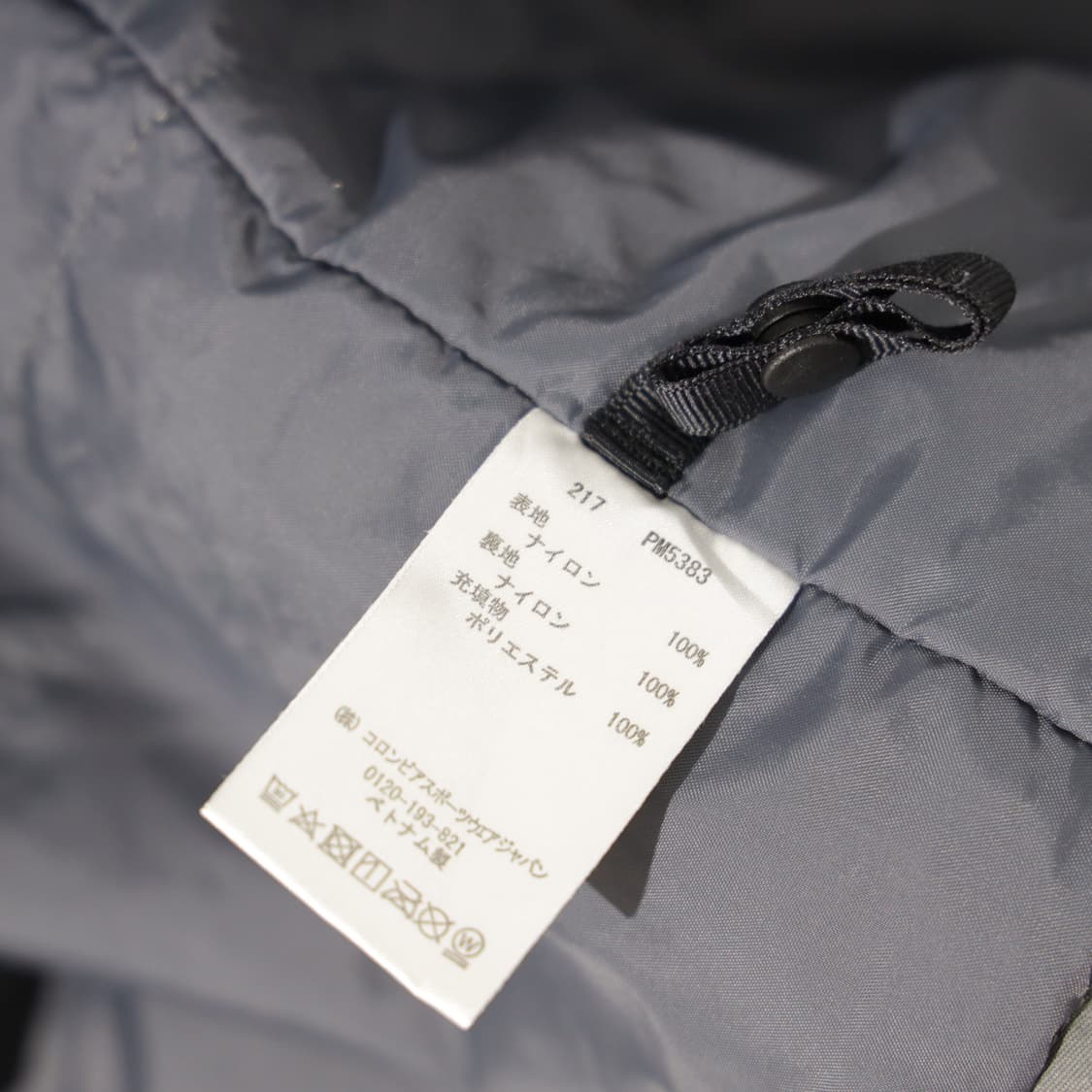 Columbia 그레이 카모 윈드 브레이커 상품이미지7