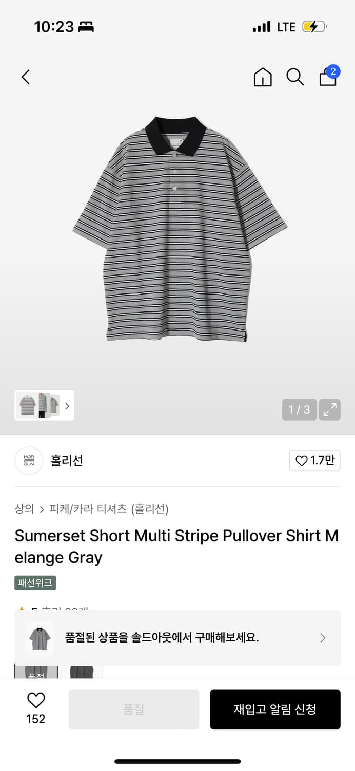 홀리선 스트라이프 반팔 s 상품이미지1